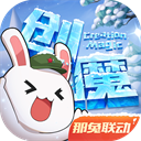 我不要